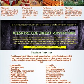 Other: CSR เขาใหญ่